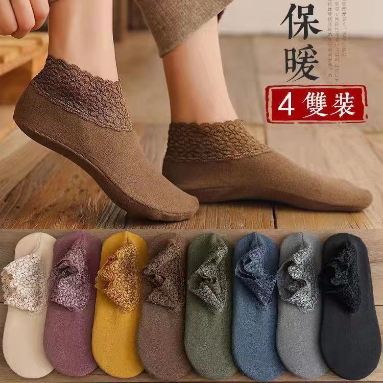 ✨Ladies Winter Socks  for Women ❄️cozy comfort! 🔥Korean Style✨